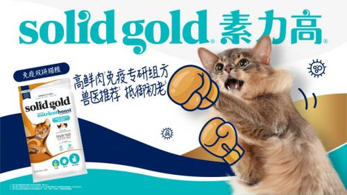 切入初老赛道专业驱动渠道突破pg电子网站健合宠物营养精准(图3)