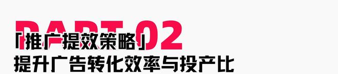 食品牌“流量-转化”的双引擎打法！pg电子网站火蝠案例 揭秘宠物零(图5)