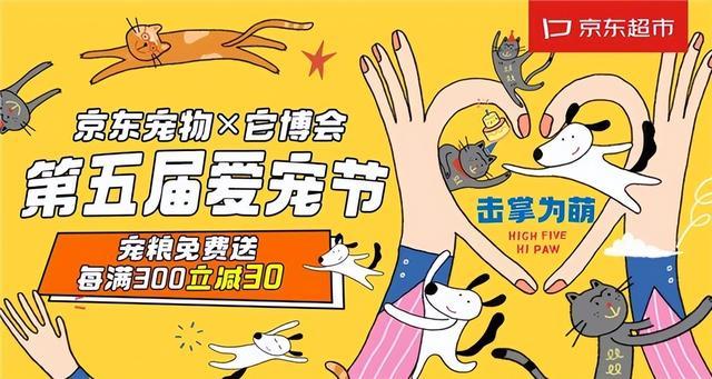 宠开始拟人化 老年犬粮热销 六成用户为情绪健康买单pg电子试