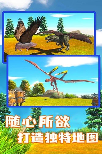 争模拟器解锁全部生物游戏pg电子游戏网站动物战