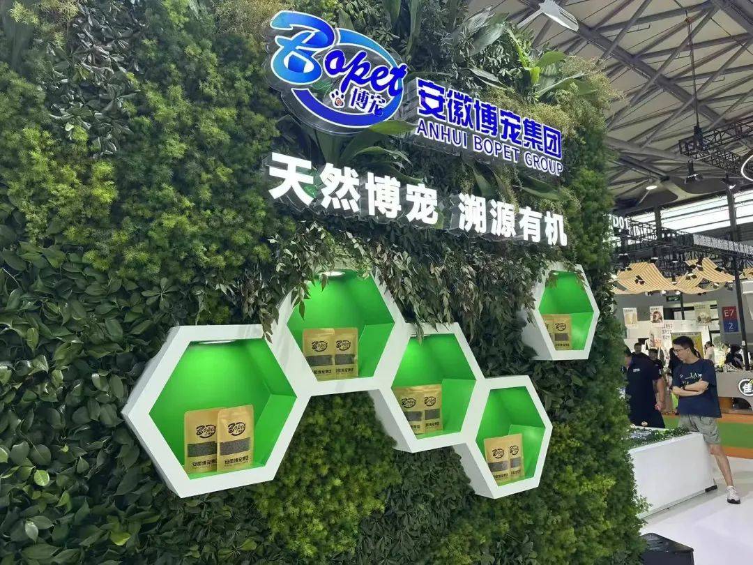 商亚宠展上这些企业的情报值得一看pg电子中国网站从品牌商到渠道(图3)