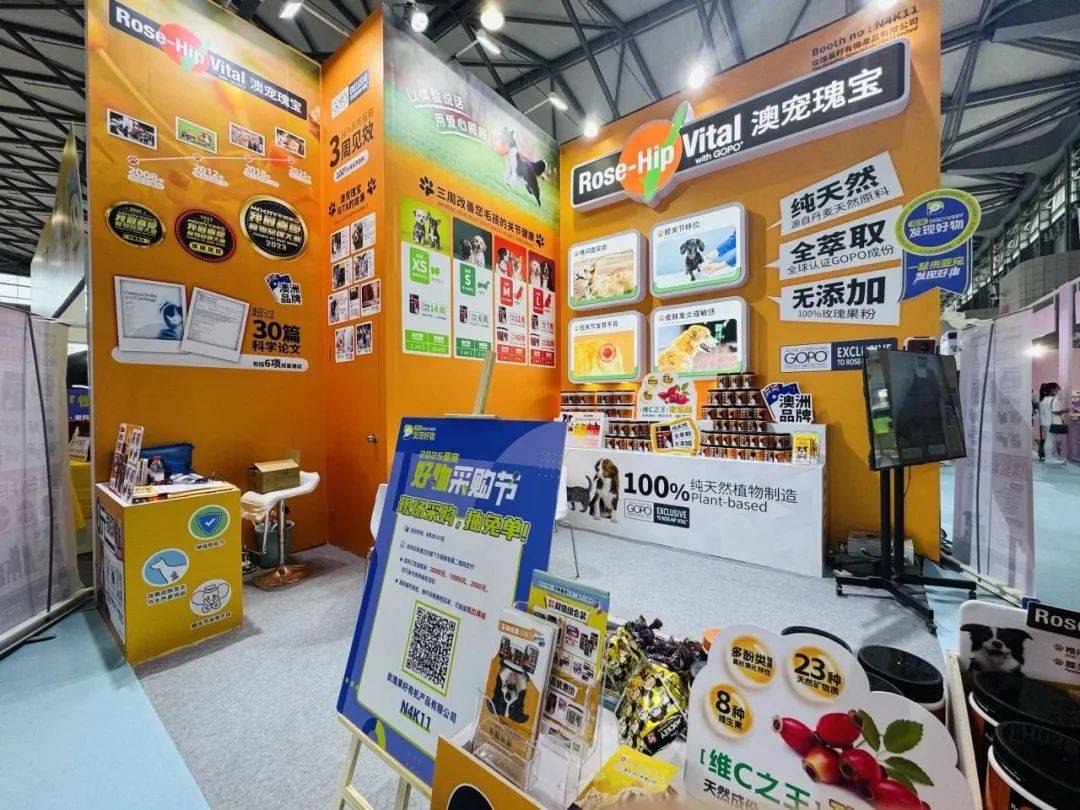 商亚宠展上这些企业的情报值得一看pg电子中国网站从品牌商到渠道(图4)