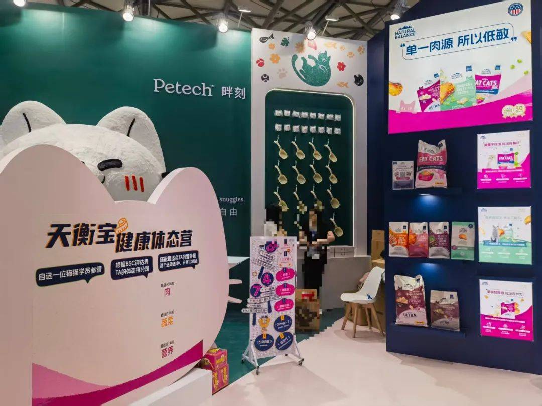 商亚宠展上这些企业的情报值得一看pg电子中国网站从品牌商到渠道(图5)