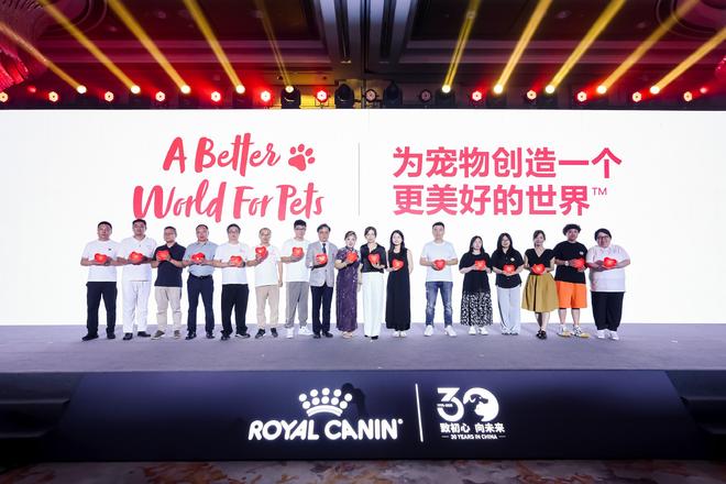 年：营养守护犬猫健康 构建宠物生态新未来pg模拟器电脑版皇家宠物食品中国三十周(图15)
