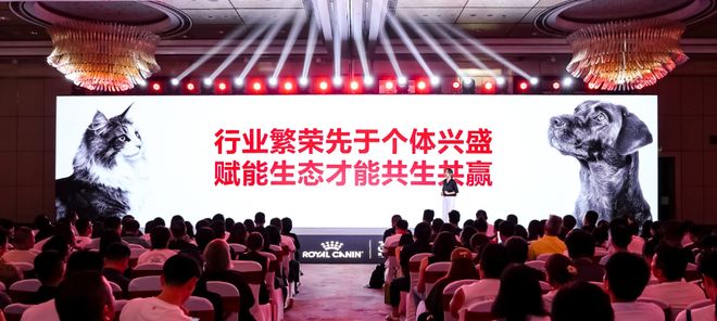 年：营养守护犬猫健康 构建宠物生态新未来pg模拟器电脑版皇家宠物食品中国三十周(图5)
