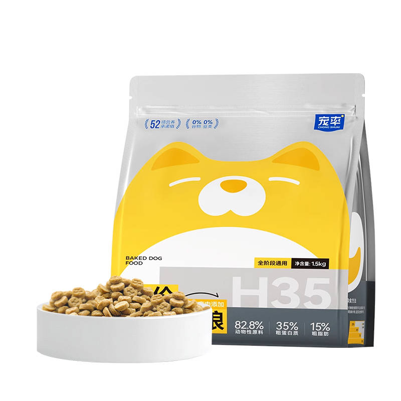 什么狗粮?性价比排行榜单来了pg电子中文模拟器边牧适合吃(图2) 什么狗粮?性价比排行榜单来了pg电子中文模拟器边牧适合吃(图2)