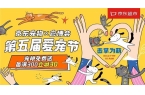 宠开始拟人化 老年犬粮热销 六成用户为情