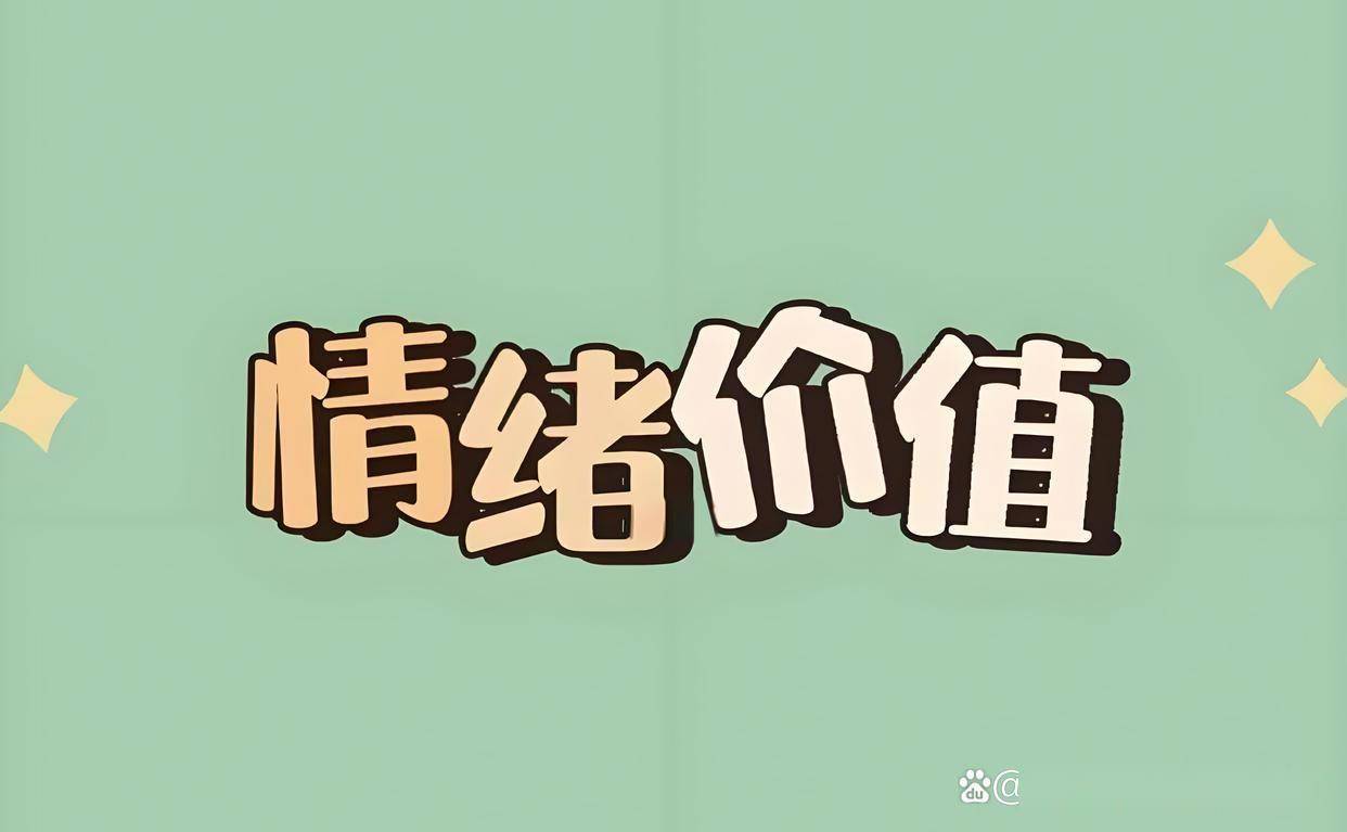 5个赛道普通人也能翻身pg试玩2025年