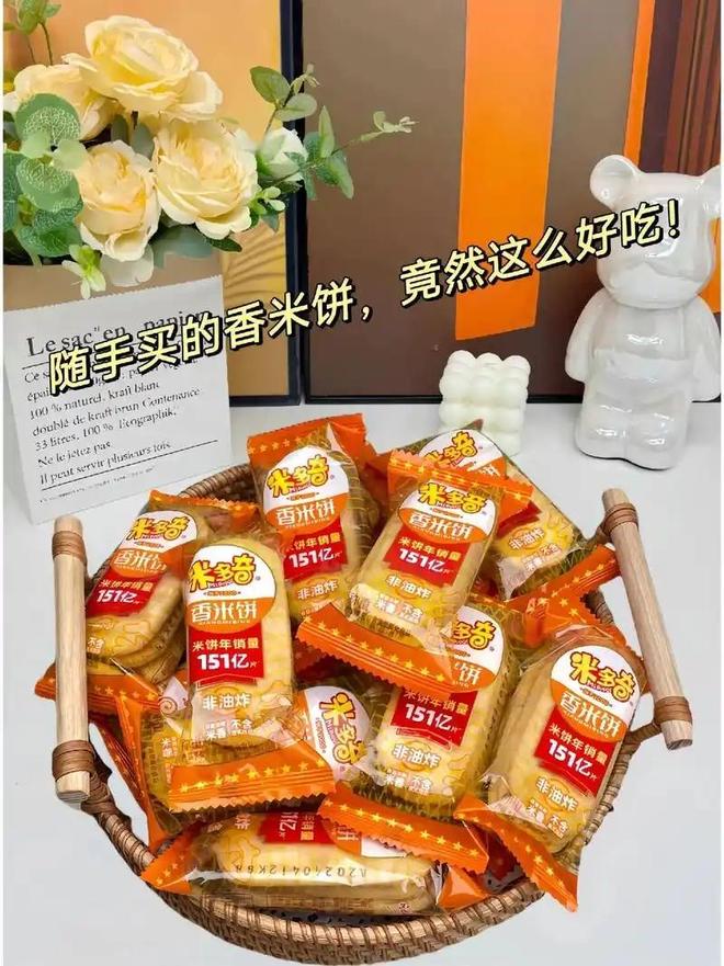 靠5元产品撑起16亿帝国年销151亿片pg电子试玩零食圈又杀出一匹隐形黑马！(图2)